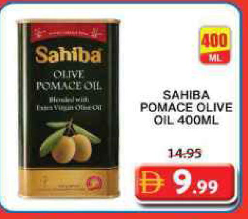 available at Grand Hyper Market in UAE - Sharjah / Ajman