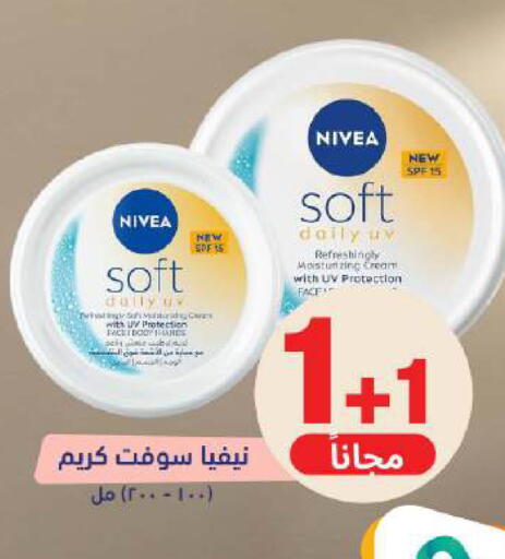 available at United Pharmacies in KSA, Saudi Arabia, Saudi - Arar