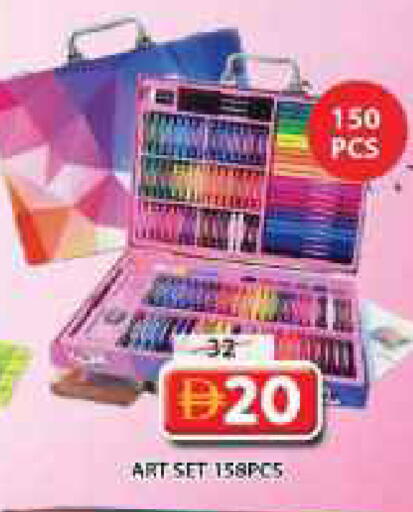 available at Grand Hyper Market in UAE - Sharjah / Ajman