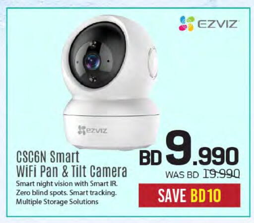 available at Sharaf DG in Bahrain