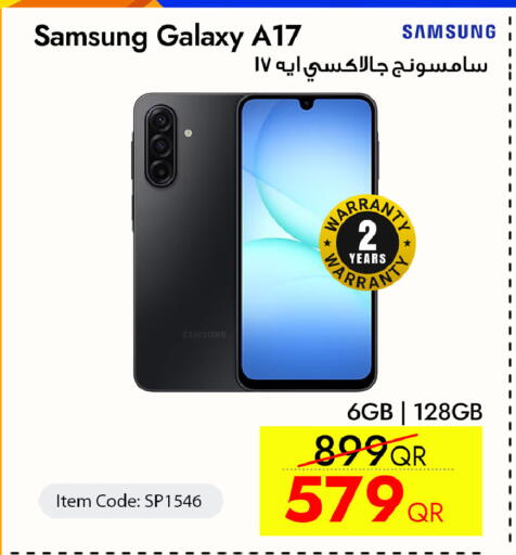 available at سيل بلاينت للهواتف in قطر - الدوحة