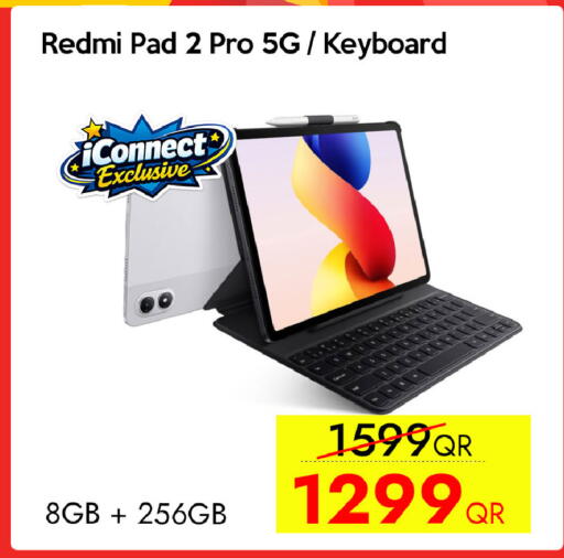 available at آي كونكت in قطر - الخور