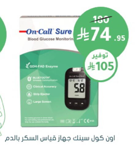 available at  النهدي in مملكة العربية السعودية, السعودية, سعودية - بيشة