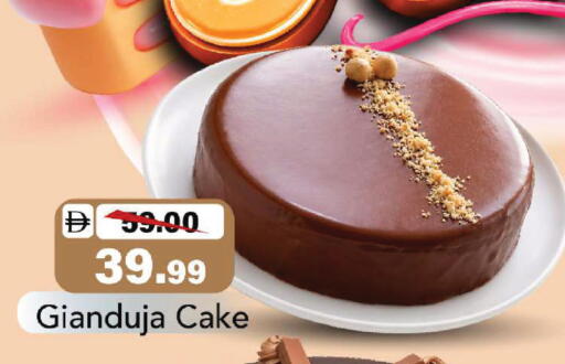 available at Mark & Save in UAE - Sharjah / Ajman