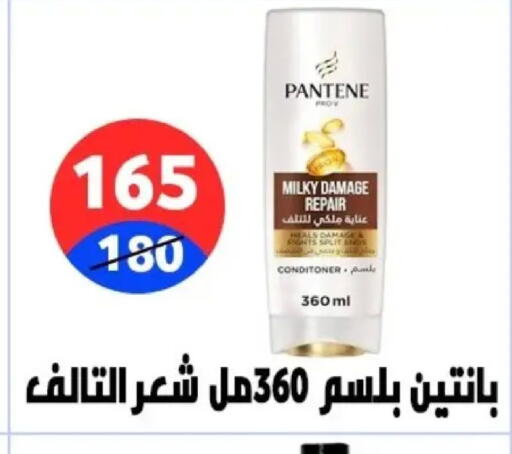 available at Hyper City Damietta in Egypt - Cairo