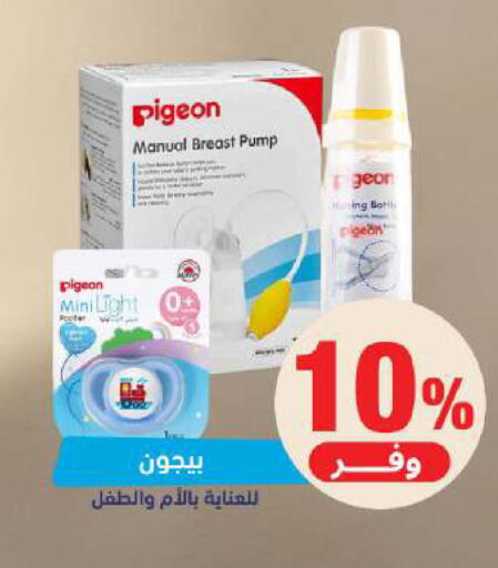 available at United Pharmacies in KSA, Saudi Arabia, Saudi - Al Khobar