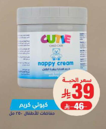 available at صيدلية المتحدة in مملكة العربية السعودية, السعودية, سعودية - أبها