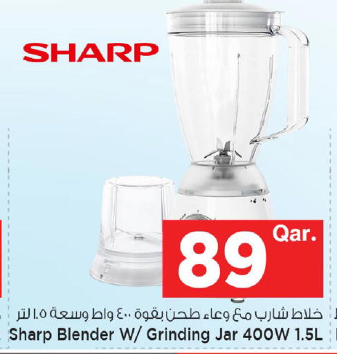 available at Mark & Save  in Qatar - Al-Shahaniya