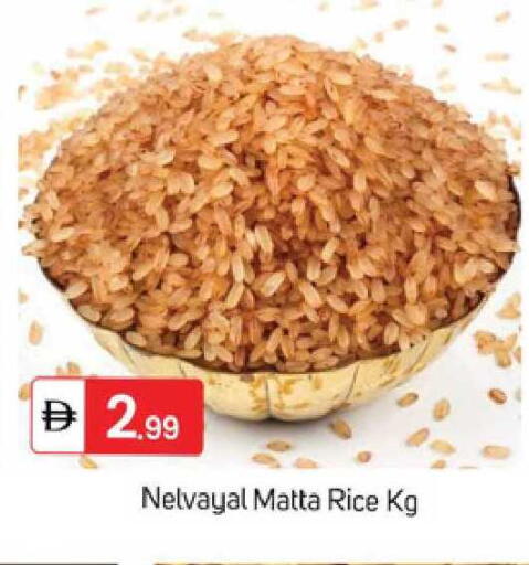 available at TALAL MARKET in UAE - Dubai