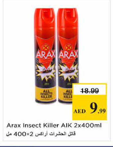 available at Nesto Hypermarket in UAE - Sharjah / Ajman