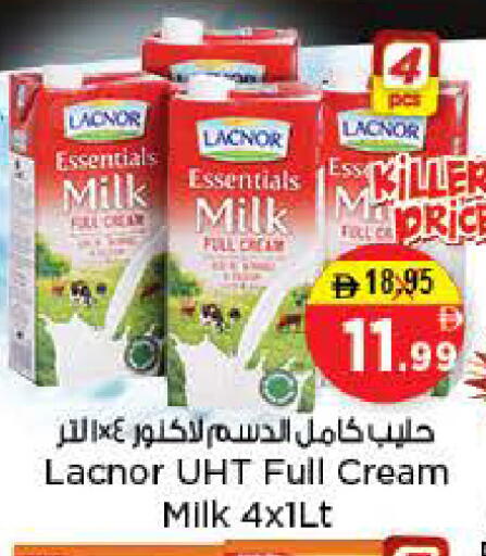available at Nesto Hypermarket in UAE - Sharjah / Ajman