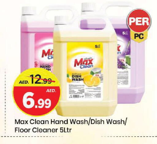 available at Mark & Save in UAE - Sharjah / Ajman