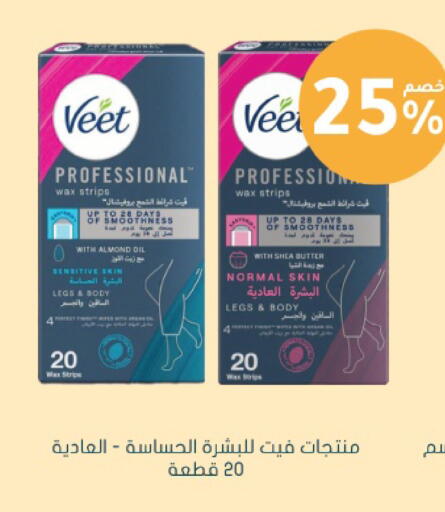 available at Nahdi in KSA, Saudi Arabia, Saudi - Jeddah