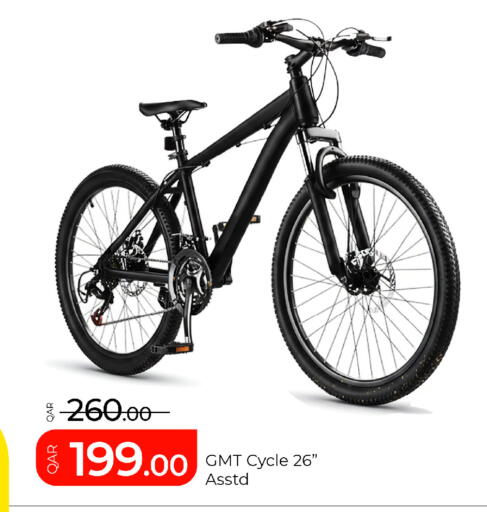available at G MAX Hypermarket in Qatar - Doha