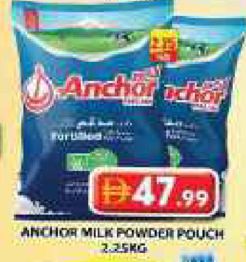 available at Grand Hyper Market in UAE - Sharjah / Ajman