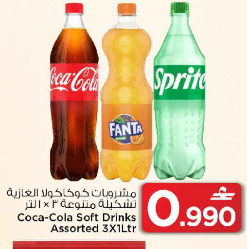 available at مارك & سايف in عُمان - مسقط‎