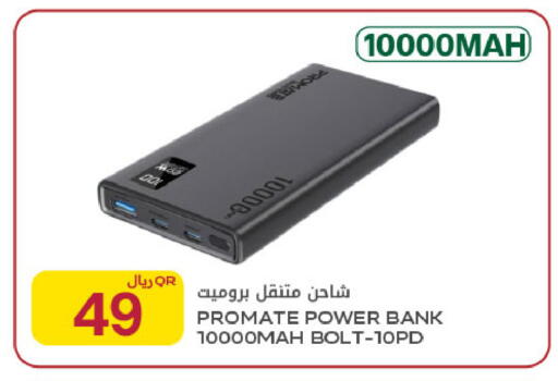 available at Al Meera in Qatar - Al-Shahaniya