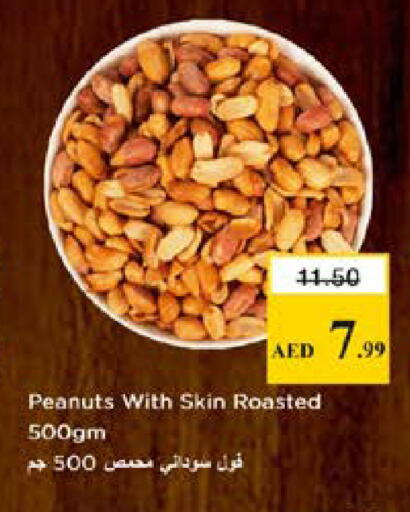 available at نستو هايبرماركت in الإمارات العربية المتحدة , الامارات - دبي