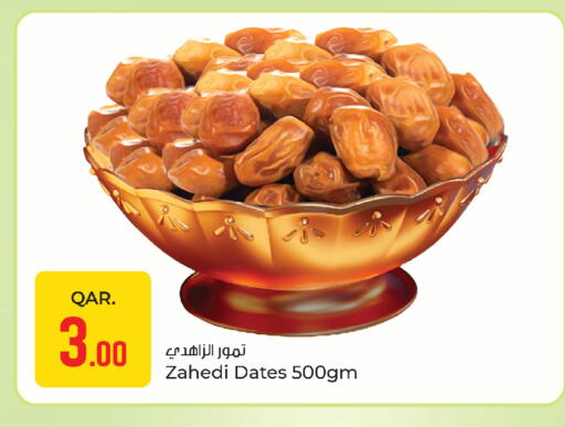 available at Paris Hypermarket in Qatar - Al Rayyan