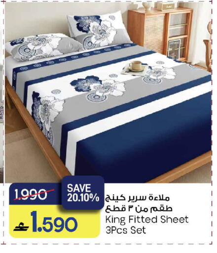 available at مارك & سايف in عُمان - مسقط‎