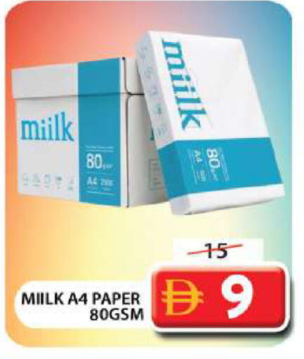 available at Grand Hyper Market in UAE - Dubai