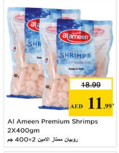 available at Nesto Hypermarket in UAE - Sharjah / Ajman