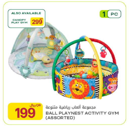 available at Al Meera in Qatar - Al Rayyan