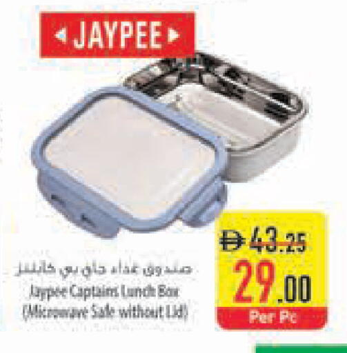 available at Safeer Market in UAE - Fujairah