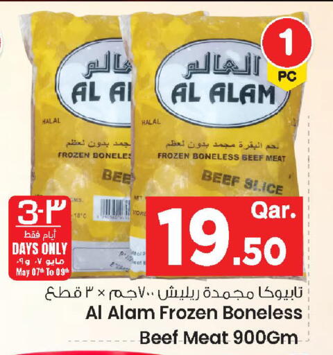 available at Mark & Save  in Qatar - Al-Shahaniya