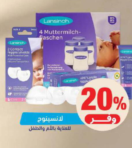 available at United Pharmacies in KSA, Saudi Arabia, Saudi - Al Khobar