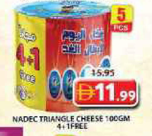 available at Grand Hyper Market in UAE - Sharjah / Ajman
