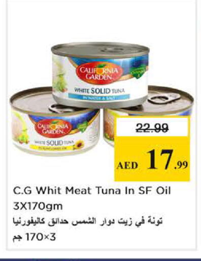 available at نستو هايبرماركت in الإمارات العربية المتحدة , الامارات - دبي