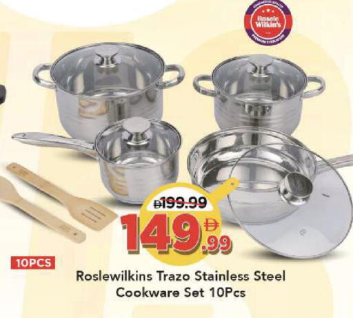 available at مارك & سيف in الإمارات العربية المتحدة , الامارات - الشارقة / عجمان
