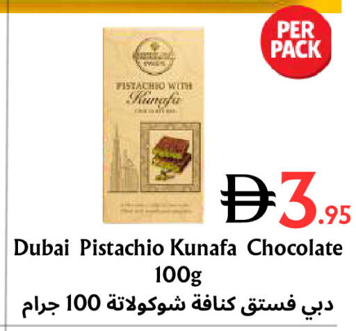 available at مركز مترو للخصومات in الإمارات العربية المتحدة , الامارات - دبي
