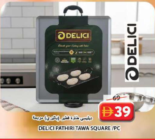available at Grand Hyper Market in UAE - Sharjah / Ajman