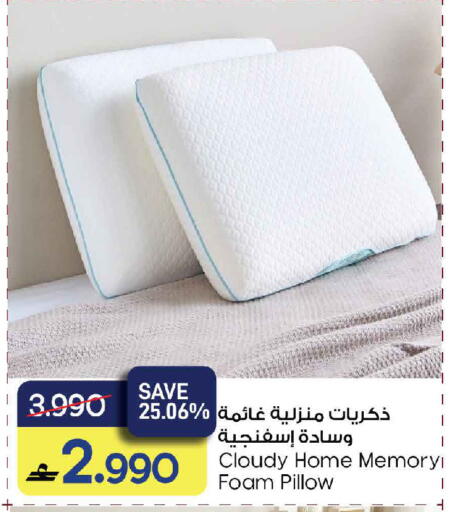 available at مارك & سايف in عُمان - مسقط‎
