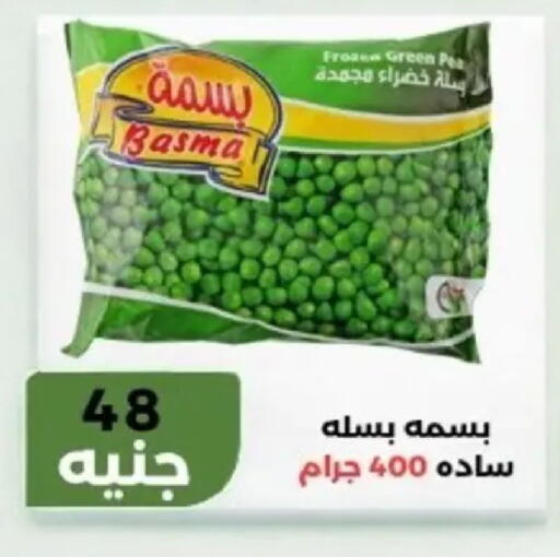available at Khan Elhussein in Egypt - Cairo