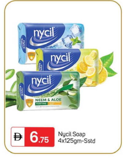 available at TALAL MARKET in UAE - Dubai