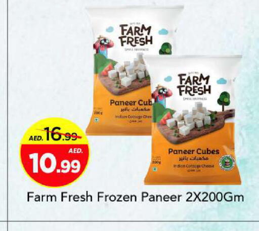 available at Mark & Save in UAE - Sharjah / Ajman