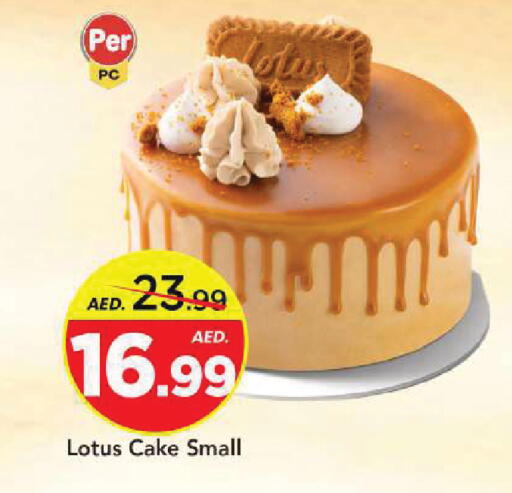 available at Mark & Save in UAE - Sharjah / Ajman