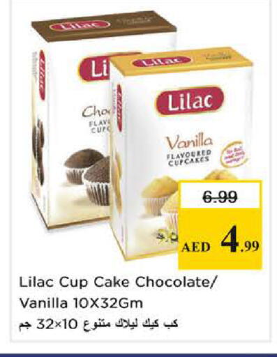 Vanilla available at Nesto Hypermarket in UAE - Sharjah / Ajman