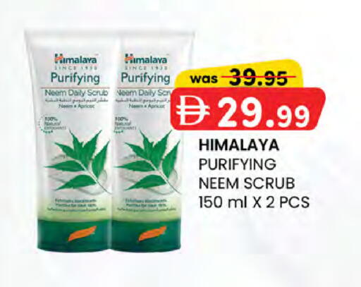 Apricot available at ك. الم. للتجارة in الإمارات العربية المتحدة , الامارات - دبي