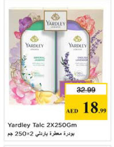 available at نستو هايبرماركت in الإمارات العربية المتحدة , الامارات - دبي