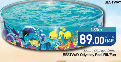 available at ســبــار in قطر - الريان