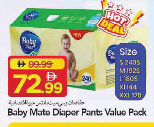 available at Mark & Save in UAE - Sharjah / Ajman