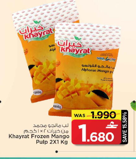 Mango available at MARK & SAVE in Oman - Muscat
