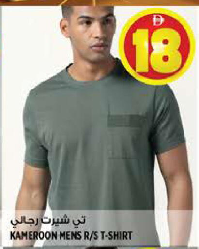 available at Hashim Hypermarket in UAE - Sharjah / Ajman