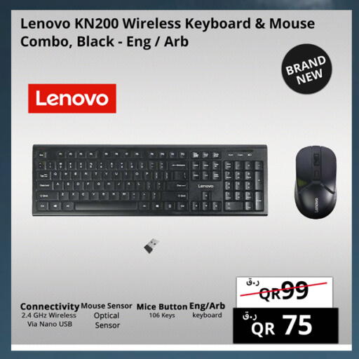 available at Prestige Computers in Qatar - Al Rayyan