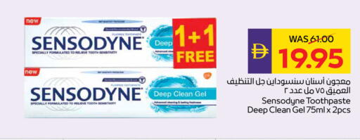 available at ADCOOP in UAE - Ras al Khaimah
