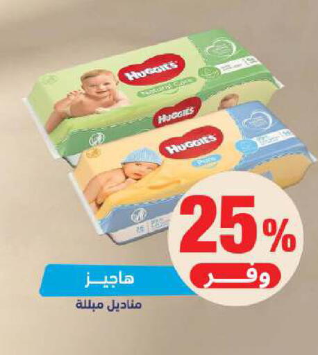 available at صيدلية المتحدة in مملكة العربية السعودية, السعودية, سعودية - الخبر‎